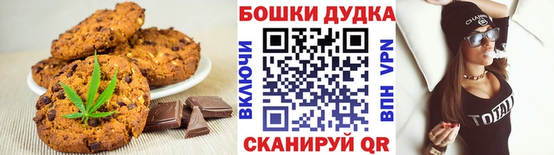 hydra рабочий сайт купить цена Козьмодемьянск Cannafood конопля