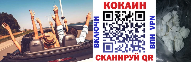 где можно купить   Козьмодемьянск  КОКАИН FishScale 