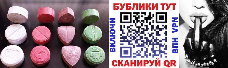 наркошоп  Козьмодемьянск  Ecstasy 250 мг 