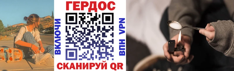 shop официальный сайт  МЕГА зеркало  Козьмодемьянск  Героин VHQ 