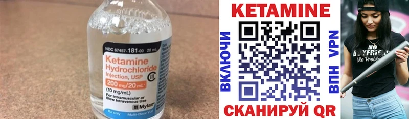 Кетамин ketamine  сколько стоит  Козьмодемьянск 