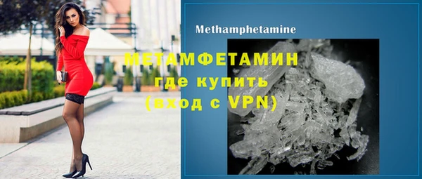 амфетамин Армянск