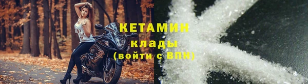 таблы Арсеньев