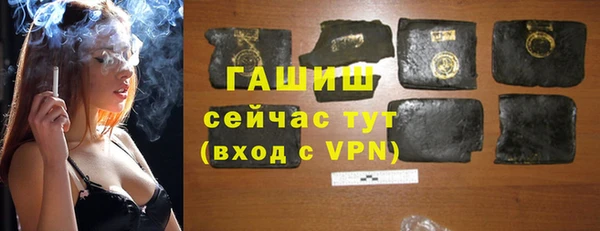 гашиш Аркадак