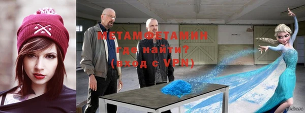 таблы Арсеньев