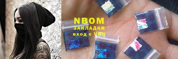 амфетамин Армянск