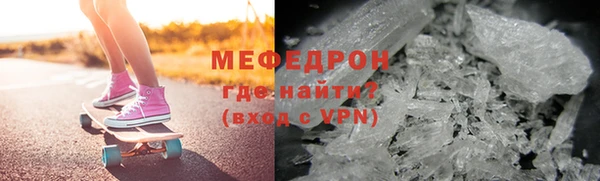 таблы Арсеньев