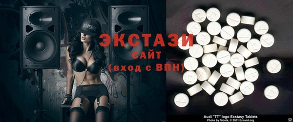 таблы Арсеньев