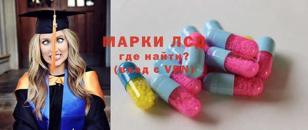 амфетамин Армянск