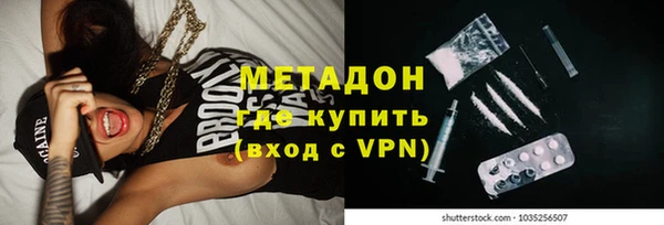амфетамин Армянск