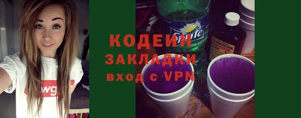 таблы Арсеньев