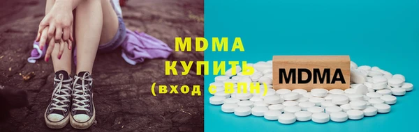 амфетамин Армянск