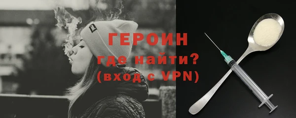 таблы Арсеньев