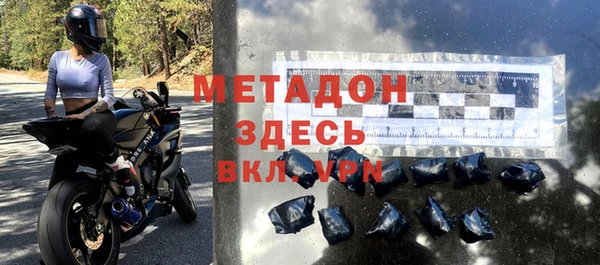 амфетамин Армянск