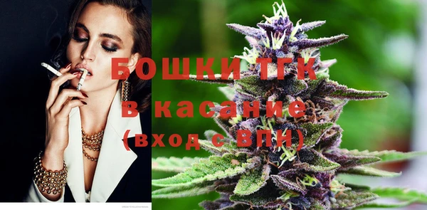 амфетамин Армянск
