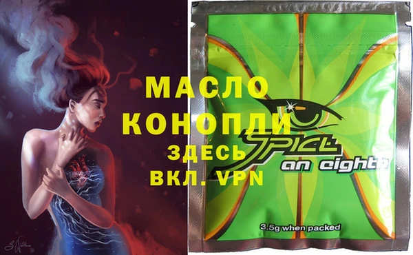 таблы Арсеньев
