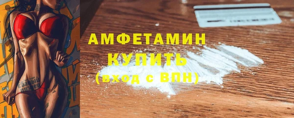 амфетамин Армянск