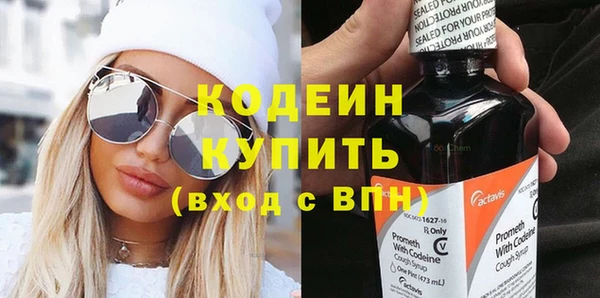 амфетамин Армянск