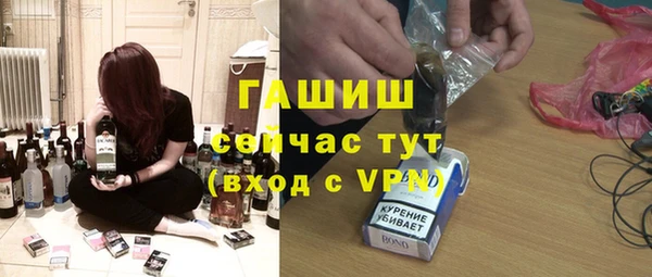 амфетамин Армянск