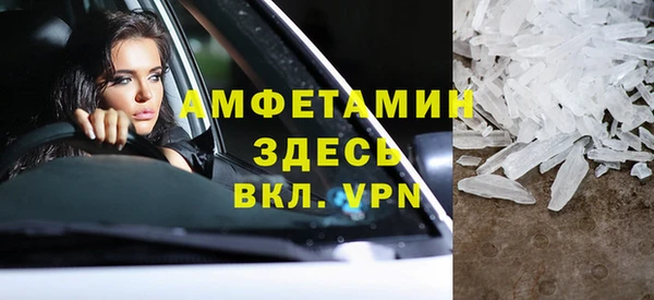 амфетамин Армянск