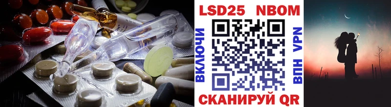 Лсд 25 экстази ecstasy  Козьмодемьянск 