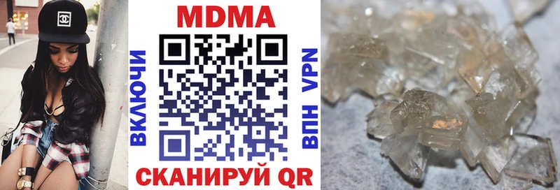 сколько стоит  Козьмодемьянск  МДМА crystal 