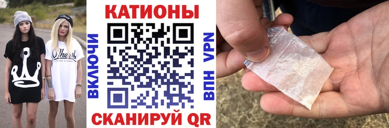 Меф 4 MMC Козьмодемьянск