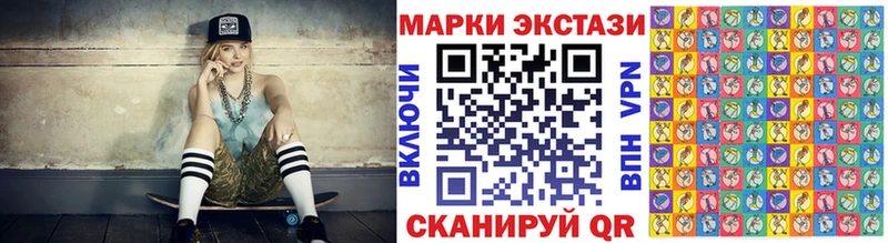 Марки 25I-NBOMe 1500мкг  закладка  Козьмодемьянск 