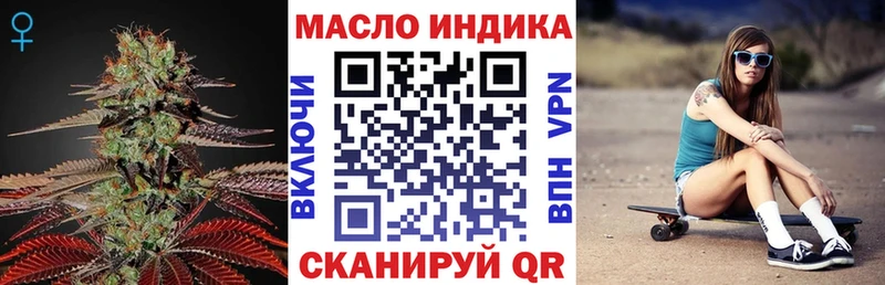 ТГК гашишное масло мега ссылка Козьмодемьянск
