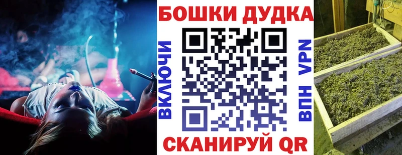 darknet состав  Козьмодемьянск  Конопля семена 